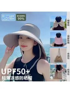 Wide-brimmed open-top sun protection fisherman hat with neck protection, full-face coverage, black-coated, trendy, with a shawl for women