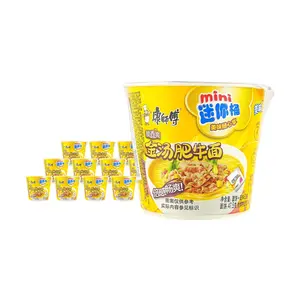 Master Kong Instant Noodles Cup - Golden Beef Broth Flavor, 62g x 12 Pack, Mini Size, Quick Meal, Late Night Snack