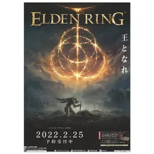 Elden Ring Japan Release Poster Fromsoftware Collectible Art Print - Japanese Promo Style Fantasy Wall Decor