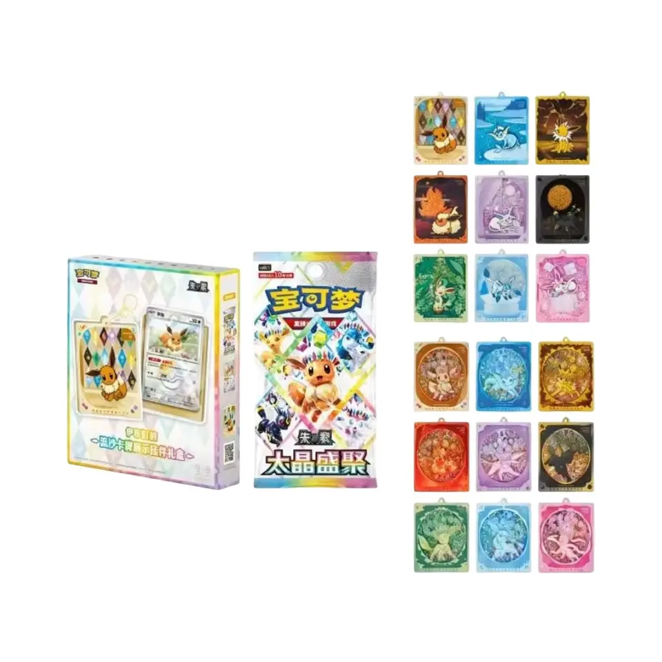 Terastal Gathering Keychain Pendant Blind Box Chinese Pokemon Trading Card Game
