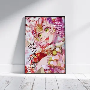 Mitsuri Kanroji Love Hashira Poster, Kawaii Demon Slayer Anime Wall Art with Soft Pastel Aesthetic – Charming Japanese Decor & Perfect Otaku Gift for Anime Fans
