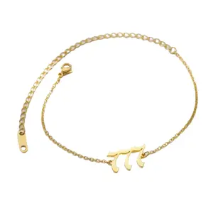 777 Angel Number Ankle Bracelet