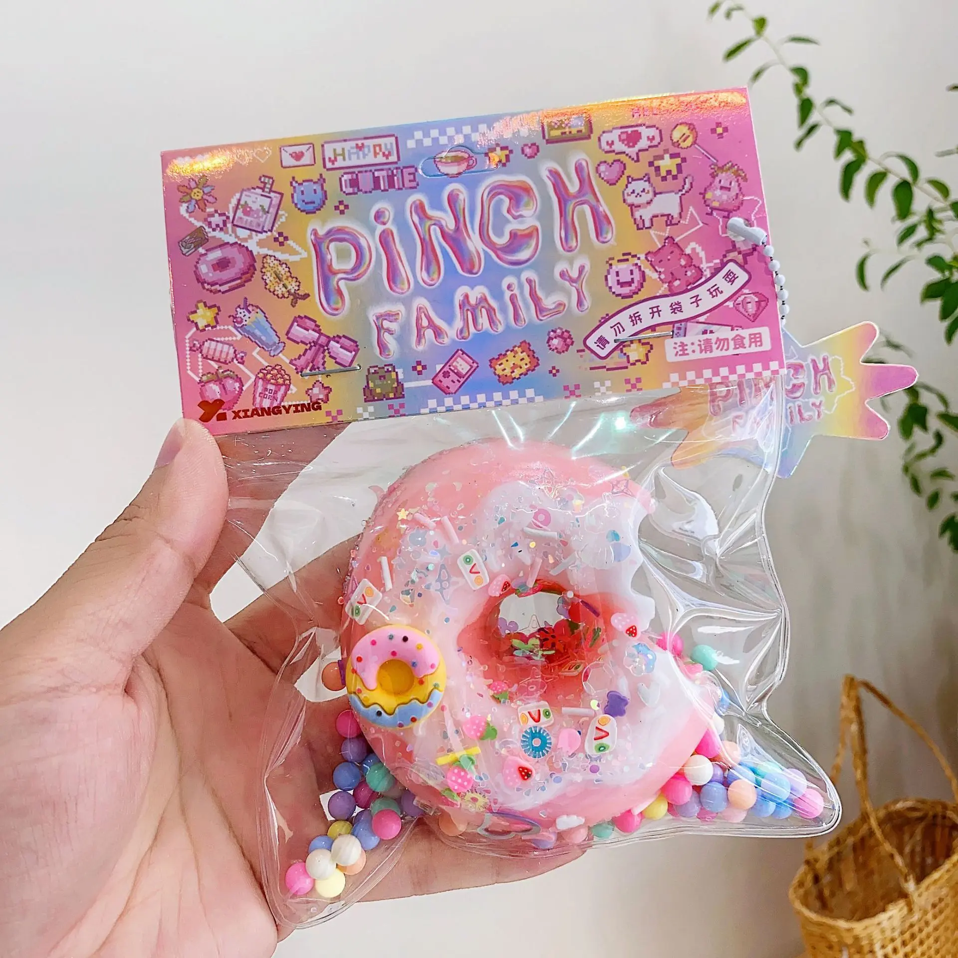 Pink donut【cracked version】