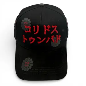Nebula Collective Barbas Karidosu Tunbädosu Authentic Limited Release Streetwear Hat Premium Materials Structured Fit Adjustable Closure