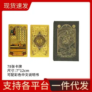Wet Gold Foil Tarot Cards Tarot Cards Tarot Color Printing Tarot Cards PVC Waterproof Tarot Cards Board Game Tablecloth