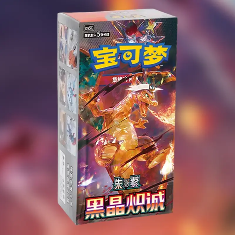 [CHN] Pokémon TCG: Dark Crystal Blaze SLIM Booster Box