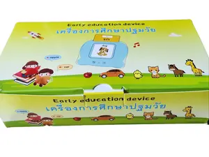 Cognitive Cards Talking Flash Cards Memory Gifts English + Thai + Chinese Reader 224 Words for Language Learning