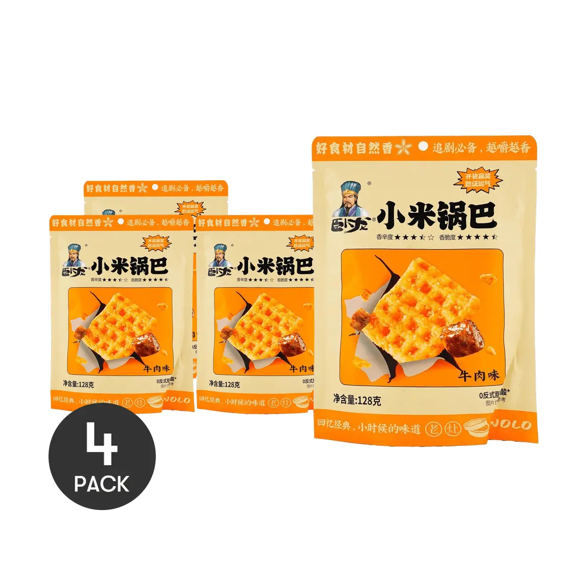 4 Pack WOLONG Crispy Millet Rice Crackers Beef Flavor 4.51 oz Each - Chinese Guoba Snack, Savory & Crunchy