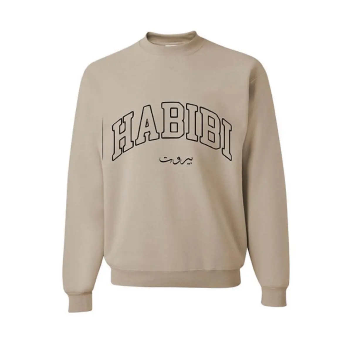 Habibi Beirut Tan Crewneck Sweatshirt - Pullover