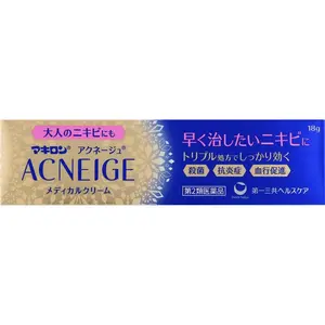 Acnege Medical Cream – Fast-Acting Spot Care for Stubborn Breakouts