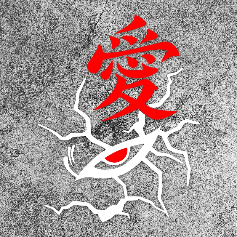 Creative Cracked Eye Chinese Character Love Stickers - Fits Car Bumpers/Triangle Windows/Motorcycles/Laptops, Waterproof, Easy to Apply & Residue-free, Automotive Decoration, Car Vehicle Decoration