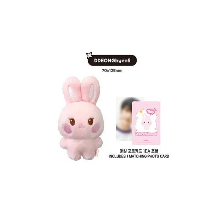 ATEEZ – ANITEEZ IN CALLING Tiny Plush Doll | Official ANITEEZ Pop-Up Merch Plushie (Choose Character) + Matching Photocard | ATINY Collectible Mini Plush | JJOONGrami / DDEONGbyeoli / TYUdeongi / HETmongi / SANdeoki / bbyongMING / WOOYOnyang / JJONGbear