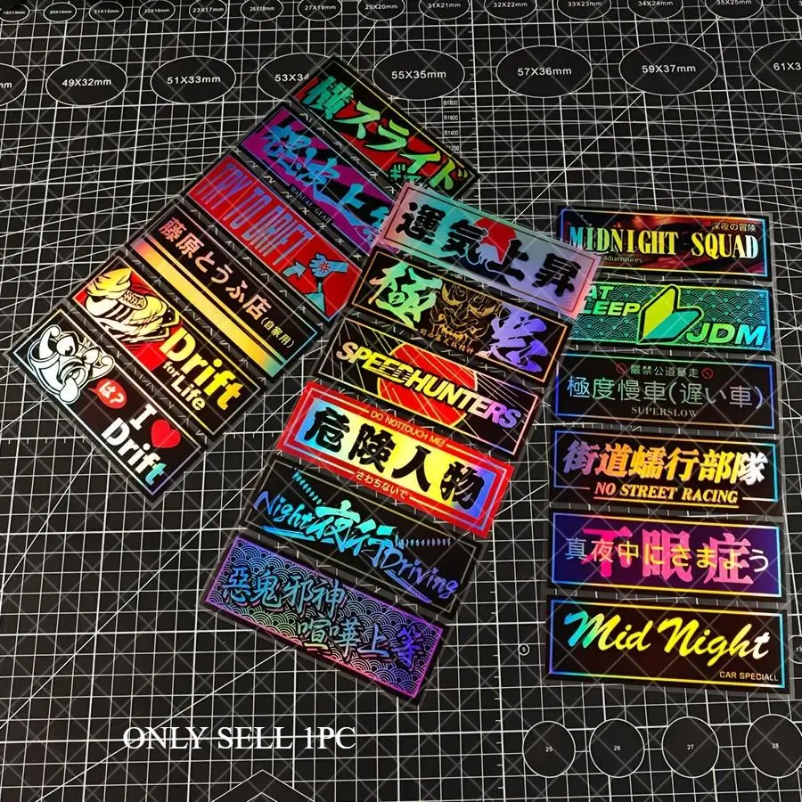 1PC Laser Japanese Tuning Slogan Car Sticker for Car Body Decoration, Automotive Decoration, Make Your Car Show Street Drift JDM Tuning Culture Temperament, A Must for Car Decoration Enthusiasts, Vehicle Exterior Decoration