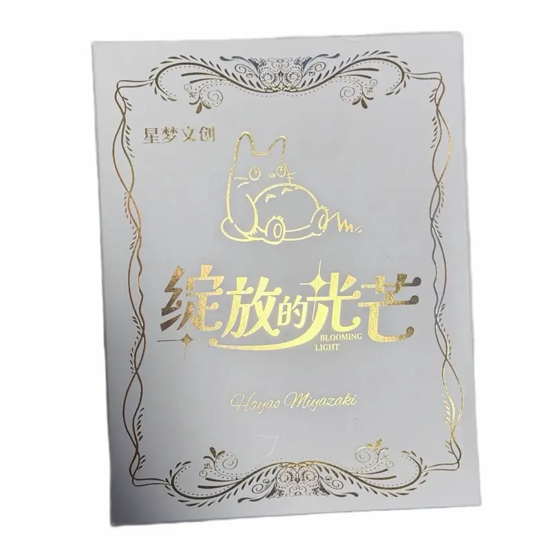 Studio Ghibli Stamp Collection - blooming light