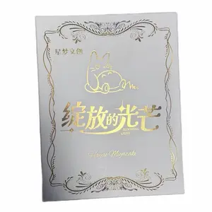 Studio Ghibli Stamp Collection - blooming light