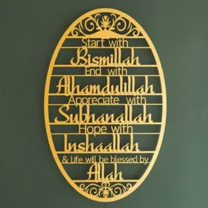 A dazzling metal Islamic wall decoration with classic words engraved on it. Beautiful decoration in Ramadan. Ideal choice for Islam and Muslims. Charm and sacredness coexist.