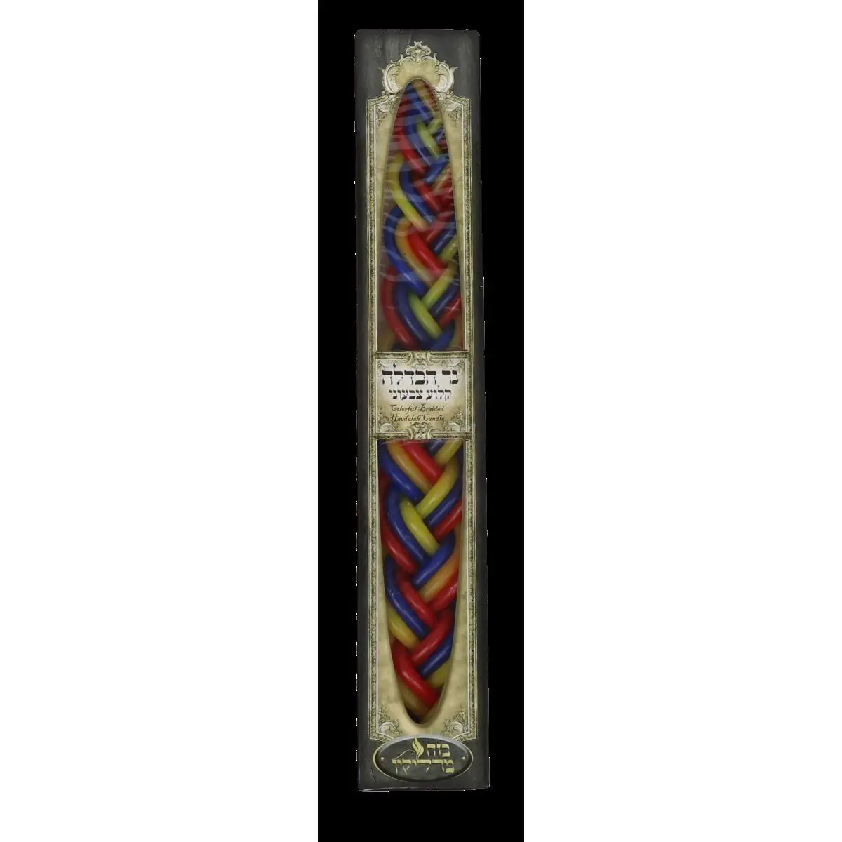 Bazeh Madlukin Havdalah Candle Colorful