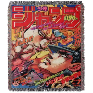 JoeStar Custom Woven Blanket Tapestry | Anime Room Decor | TikTok Viral Tapestry | Otaku Wall Art