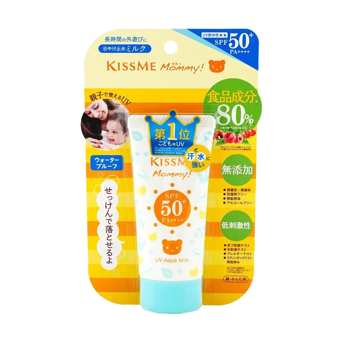 KISS ME MOMMY! Kids Sunscreen SPF50+ PA++++, 80% Food Grade Ingredients, Gentle & Non-Irritating, 50g, Made in Japan