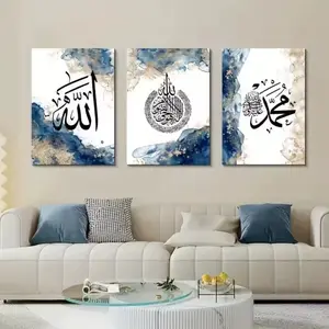 3 Pieces/set of Optional Wooden Frame, Islamic Wall Art Pictures Arabic Calligraphy, Allah Canvas Painting Posters, Modern Living Room Religious Home Decor Art Prints