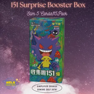 Kels Collectibles 151 Surprise Booster Box Slim Simplified Chinese Edition 5 Cards Per Pack 15 Packs Per Box Exclusive Gengar Pikachu Art Bubble Mew In Stock