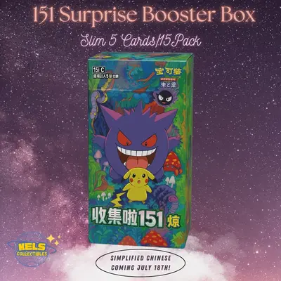 chinese gengar booster box Chinese 151Collect Gengar Slim Booster Box $135 Promotion by eBay! :  r/PokeInvesting