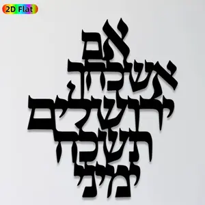 1pc Star of David Metal Wall Art, Sacred Star of David Statue Mural, Ideal Gift for Hanukkah, Passover, Judaic Decor Enthusiasts, Rust-Resistant Metal Wall Decor Wall Sculptures, Perfect for Synagogue Wall & Outdoor Fence, Exquisite Faith-Inspired Decor