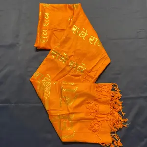 Radhe Radhe shawl Cotton