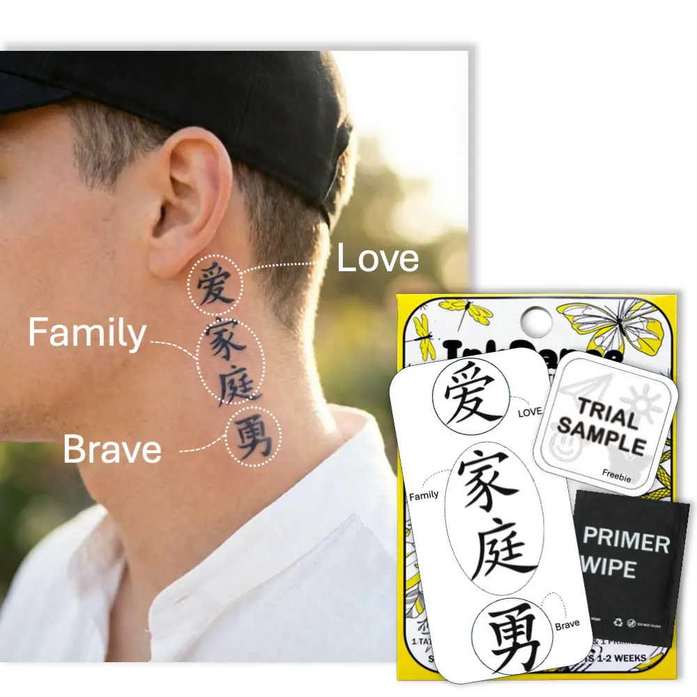 InkDance Semi-Permanent Tattoo, Love & Family & Brave, Chinese, Kanji, Long Lasting Temporary Tattoos for Men, Waterproof Plant-Based Ink, Lasts 1-2 Weeks, Color Develops in 24 Hours X205