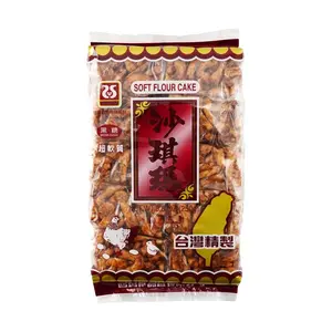 SEA WOODS Taiwanese Brown Sugar Sachima 250g - Chewy Traditional Snack, Halal Certified