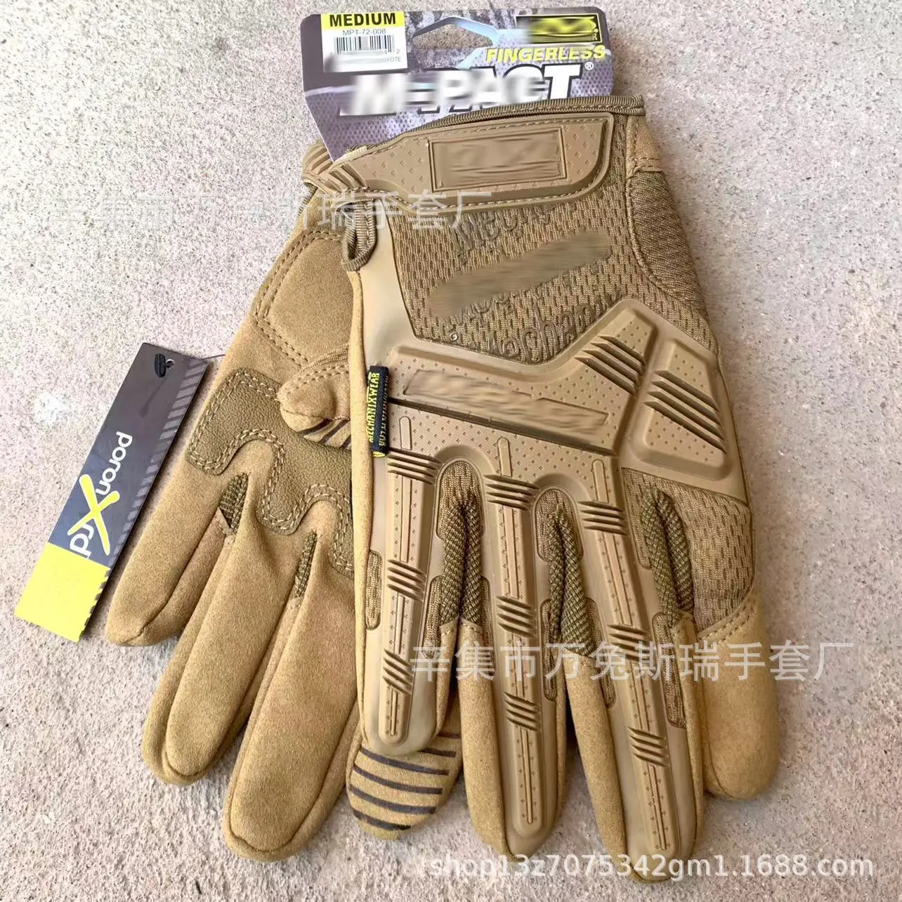 New Super Technician khaki color