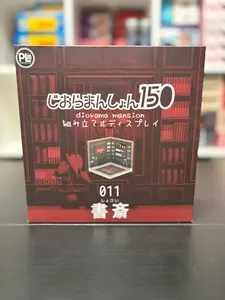 Dioramansion 150 Study 011 by PLM