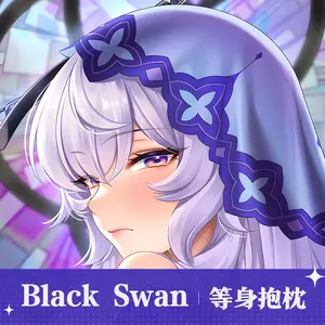Anime Honkai Star Rail Black Swan Double-Sided Print Hing Body Pillowcase Otaku Cosplay Pillow Cover