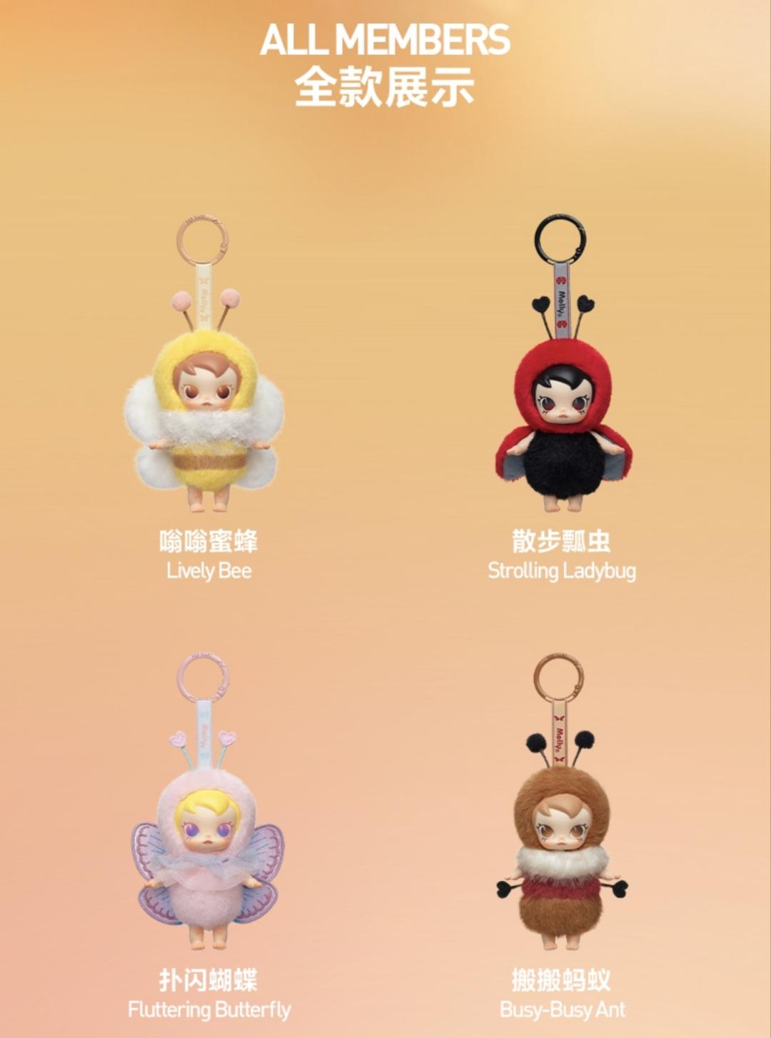 (Cat141) POP MART Baby Molly Buggy Roam Senes  Vinyl Plush Pendant Blind Box