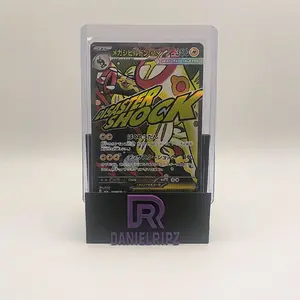 Pokemon - Mega Eelektross (JP) - 225/193