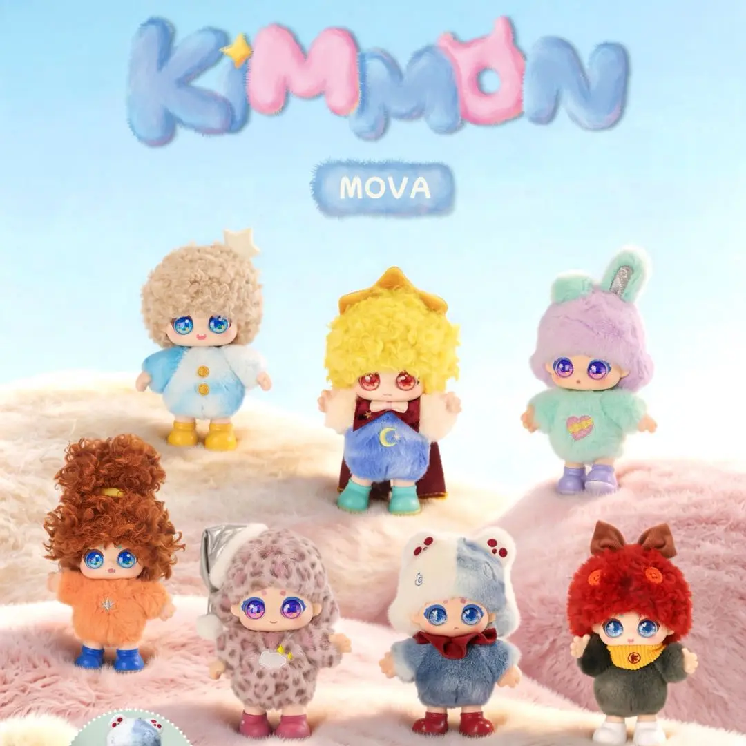 KIMMON MOVA Dream Baby Series Plush Blind Box | Bag Charm Pendant, 6 Regular +1 Secret Hidden Figure, Random Style Collectible Art Toy for Gift