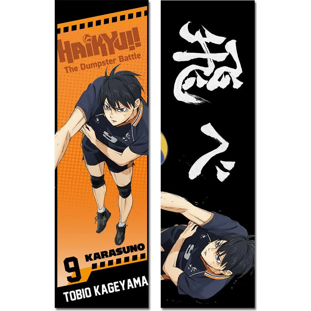HAIKYU!! THE DUMPSTER BATTLE - TOBIO KAGEYAMA BODY PILLOW
