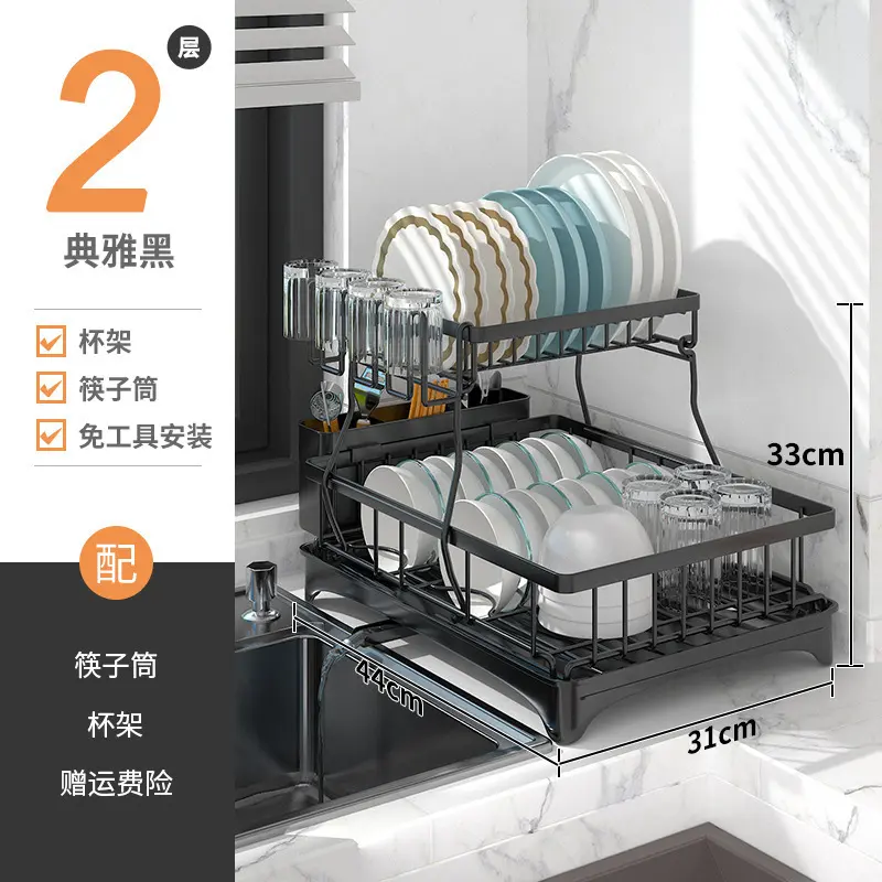 1 Piece Dish Drying Rack, 2 Tier Dish Racks with Cup Holder, Dish Drainer with Water Tray for Kitchen Counter 1 Piece Dish Drying Rack, 2 Tier Dish Racks with Cup Holder, Dish Drainer with Water Tray for Kitchen Counter