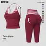 MFVIM women’s color-block double-layer halter yoga tank top set — waist-cinching, butt-lifting mid-length athletic shorts; two-piece fitness set with a nude feel,travel essentials,camping essentials