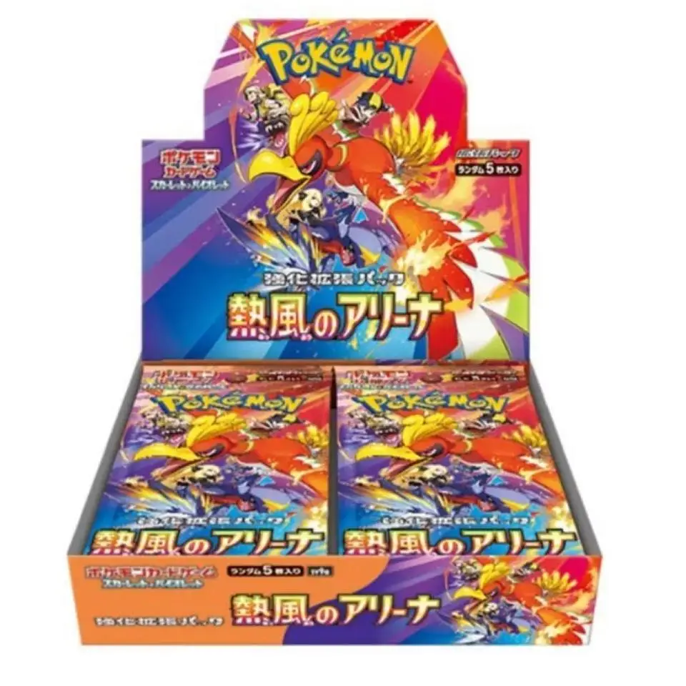Pokemon TCG: Heat Wave Area Booster Box or Pack