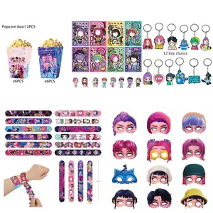 Parent-child activity party set Family gathering small gifts Five-piece full set of party supplies Includes 12 keychains, 12 decorative masks, 12 bracelets, 12 popcorn boxes, and 8 sheets of sticker sets, so everyone has their own exclusive gift