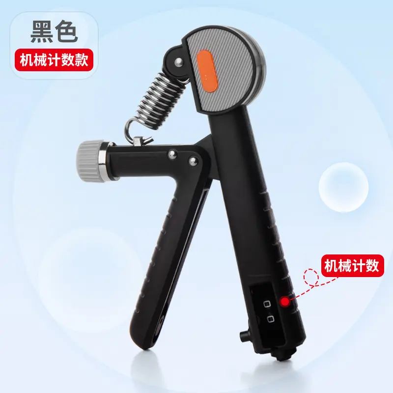 [Black] Electronic Counting [Count 9999]