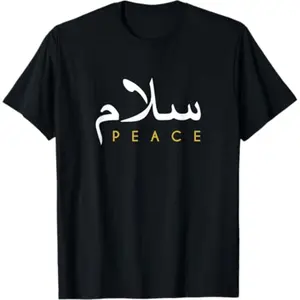 Salam Peace Arabic Calligraphy T-Shirt