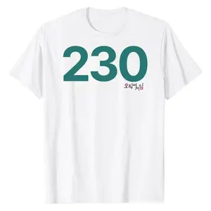 Squid Game Player T-Shirt - Thanos, Unisex Tee, Survival Game Cast Shirt, Heavyweight Cotton, Graphic Tee men gifts Menswear, Crewneck Cotton Tshirt, Casual Wear,