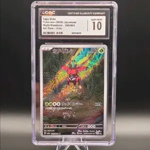 Pokemon - Tapu Bulu 065/064 (Japanese) CGC Gem Mint 9