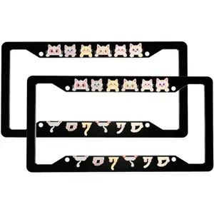 Cat License Plate Frame 2 Pack Automotive Accessories Cars Decor 12.2 X 6.3 Inches for Men Women 4 Holes