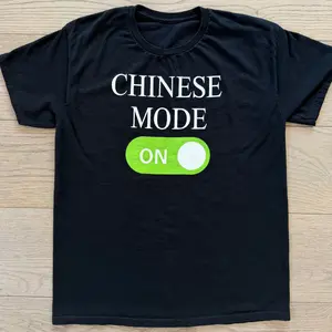 Chinese Mode ON Shirt