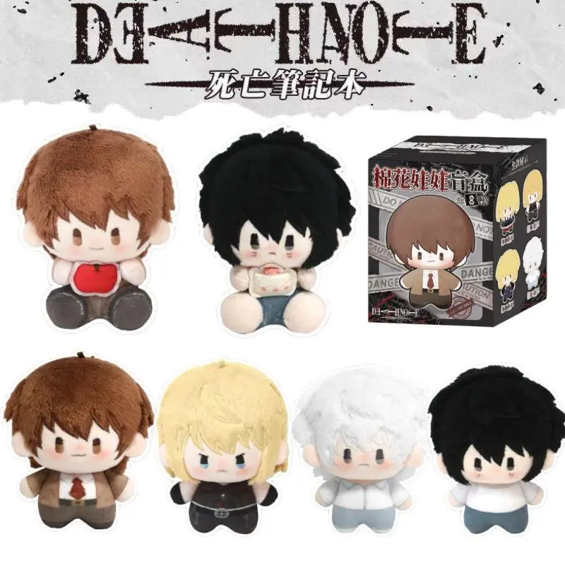 New Death Note Plushie Doll Series Blind Box 13cm Cute Cartoon Character Backpack Keychain Decoration Doll Girl's Birthday Gift