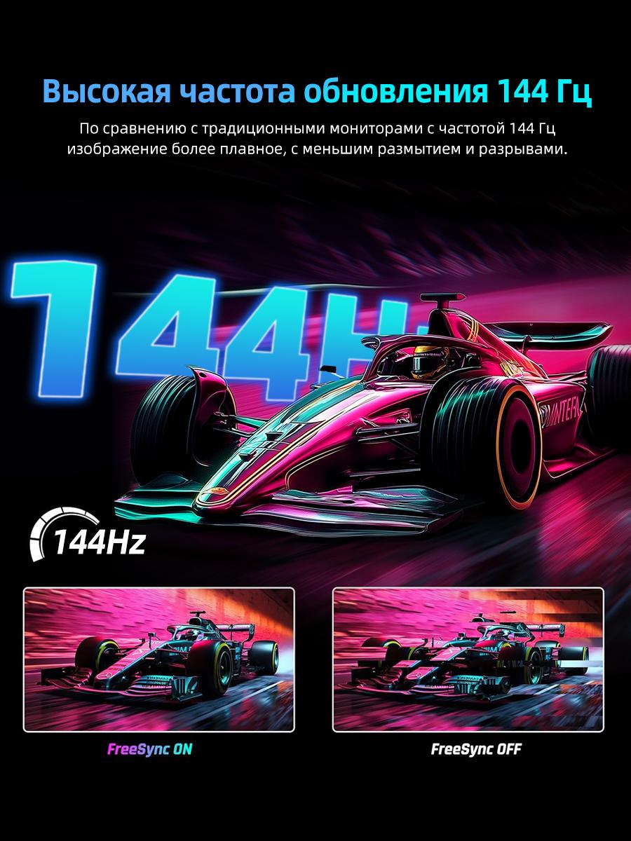 UPERFECT 17.3 inches 144Hz Portable Monitor 105.4% sRGB Full-featured Type-C port for one-cable device connection Immersive large-screen gaming experience Portable model with built-in stand Enable a second screen