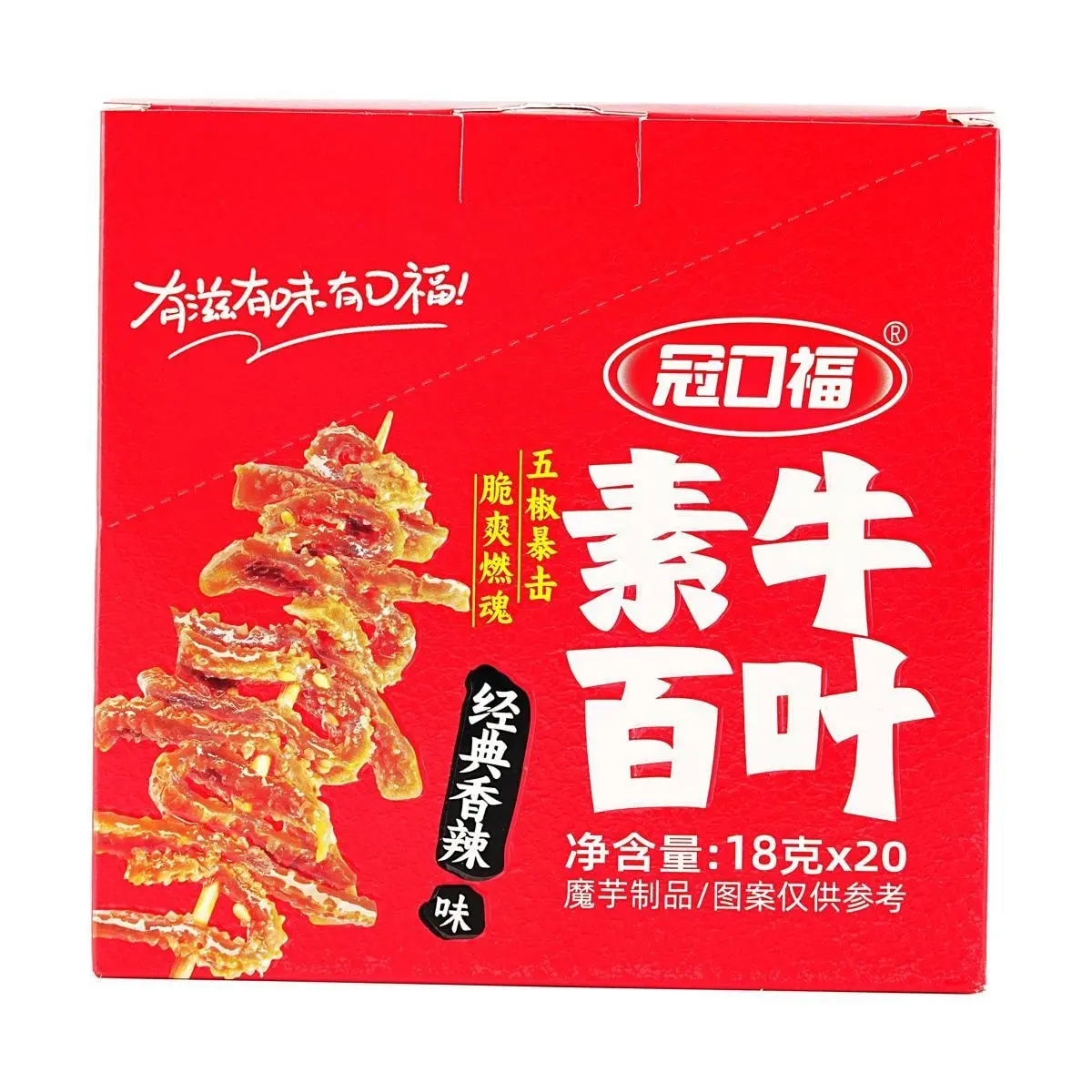 Guankoufu Spicy Konjac Jelly Strips - Classic Flavor, 20 Packs, 360g - Vegan Snack, Chinese Food, Ready to Eat